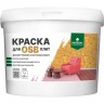 Краска для плит OSB для внутренних и наружных работ PROSEPT Super Elastic 14 кг 079-14
