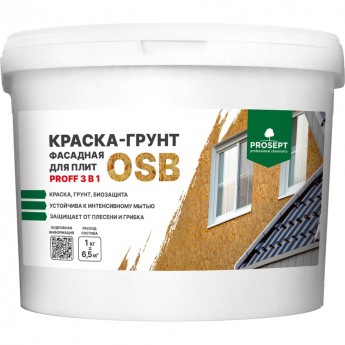 Фасадная краска-грунт для плит OSB PROSEPT Proff 3 в 1 Liquid Rubber 1 кг