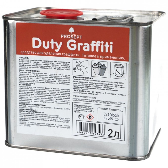 Чистящее средство для удаления граффити PROSEPT Duty Graffiti2л 153-2