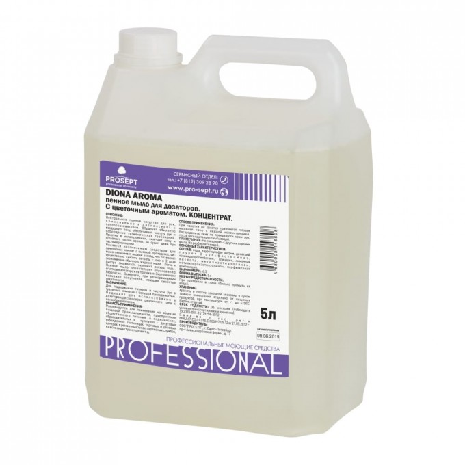 Пенное жидкое мыло для дозаторов PROSEPT Diona Aroma 223-5